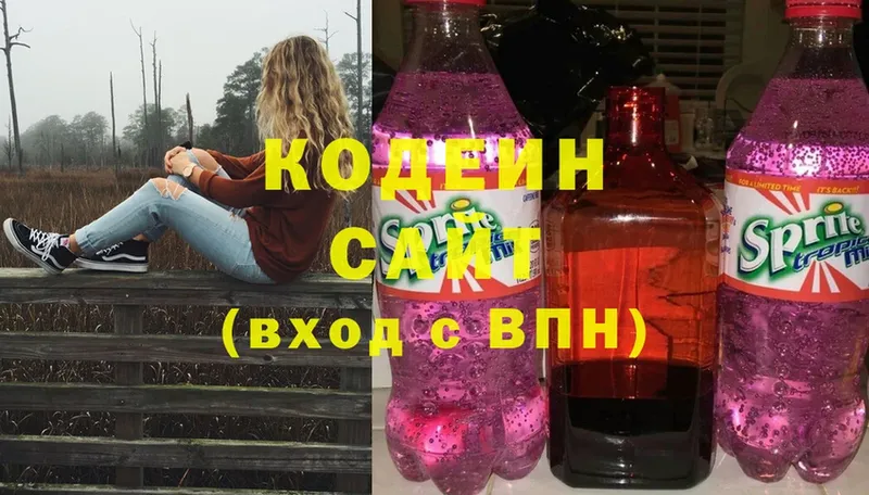 Codein Purple Drank  Грозный 